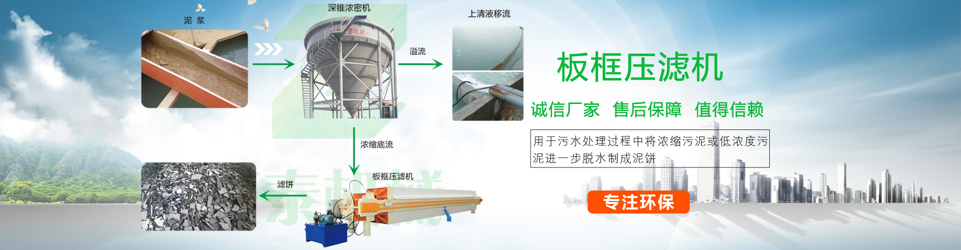 带式CILICILI官网成人厂家