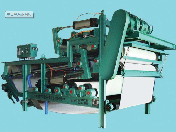 带式CILICILI官网成人厂家 带式CILICILI官网成人厂家